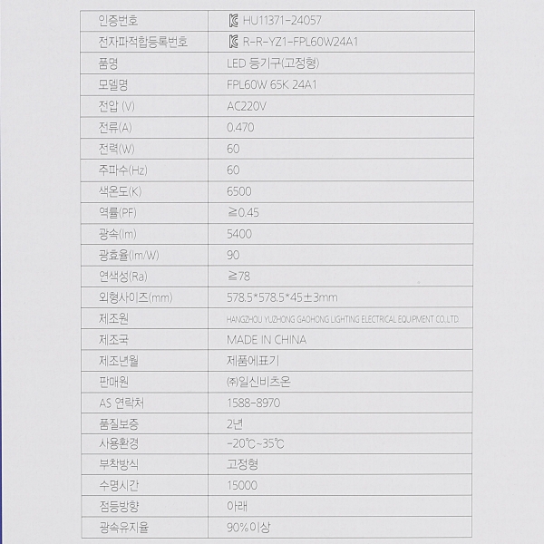 상품 상세 이미지